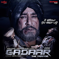 Gadaar