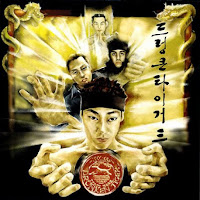 공식