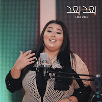Dumooa Tahseen
