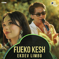 Ekdev Limbu, Arbitrary Records