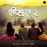 Ekdev Limbu, Beyond, Ness Studio