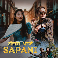Aankha Maa Aaune Sapani