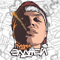 Пушка