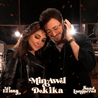 Elissa, Saad Lamjarred