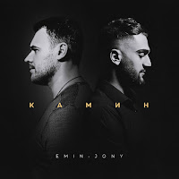 Emin, Jony