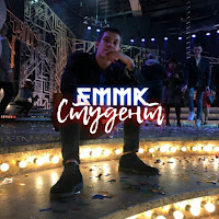 Студент