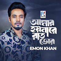 Emon Khan