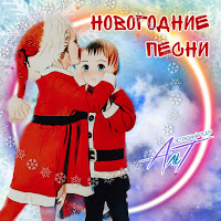 Зимние Каникулы