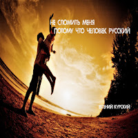 Живу Живу И Радуюсь Я Жизни