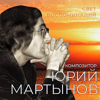 Тройка Счастья