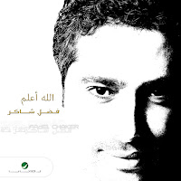 Kount Mfakar