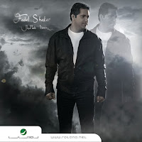 Fadl Shaker
