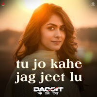 Tu Jo Kahe Jag Jeet Lu