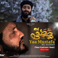 Ya Mustafa Be Kadman