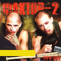 Меньше Пить