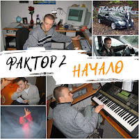 Ты У Меня Одна