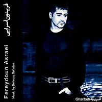 Fereydoun Asraei, Behrooz Safarian