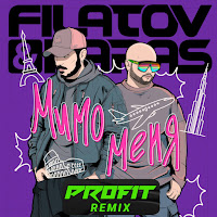 Filatov & Karas & Profit