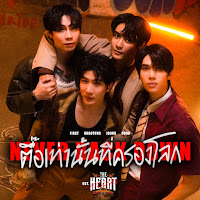 First Kanaphan, Khaotung Thanawat, Joong Archen, Dunk Natachai
