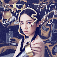G.e.m.