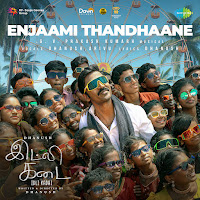 G. V. Prakash, Dhanush, Arivu