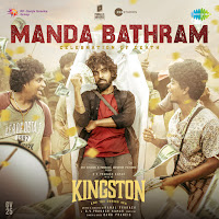 G. V. Prakash, Gana Francis