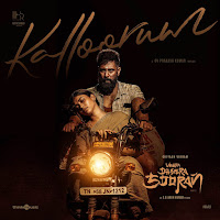 Kalloorum (From "Veera Dheera Sooran")