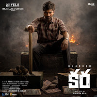 Kannamma Naa Kannamma
