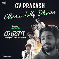 G.v. Prakash Kumar, Adithya Rk