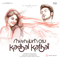 G.v. Prakash Kumar, Ajesh, Harini, Na. Muthukumar