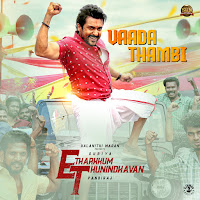 G. V. Prakash Kumar, Anirudh Ravichander, D Imman