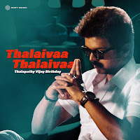 G.v. Prakash Kumar, Haricharan, Pooja, Zia Ul Haq