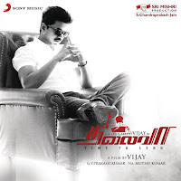 G.v. Prakash Kumar, Haricharan, Pooja, Zia Ul Haq