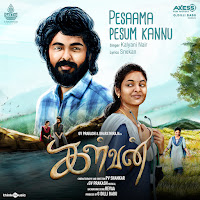Pesaama Pesum Kannu (From "Kalvan")