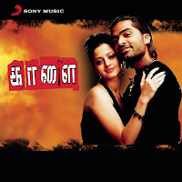 G.v. Prakash Kumar, Madhusree, Snehan