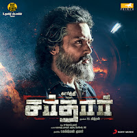 G.v. Prakash Kumar, Nakash Aziz