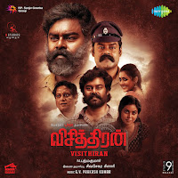 G.v. Prakash Kumar, Nakul