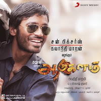 G.v. Prakash Kumar, Navin Iyer