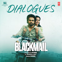 G V Prakash Kumar, Ramesh Thilak, Srikanth, Teju Ashwini