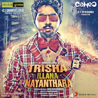 G.v. Prakash Kumar, Saindhavi, Kalyani Pradeep, Kabilan