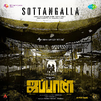 Sottangalla (From "Japan") (Tamil)