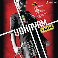 Indrodu Thadaigal