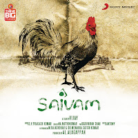 G.v. Prakash Kumar, Uthara Unnikrishnan