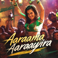 Aaraama Aaraayira
