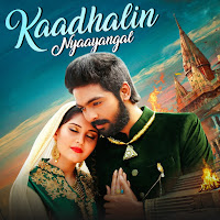 Kaadhalin Nyaayangal