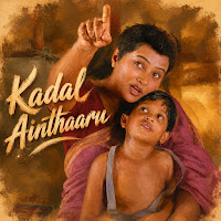 Kadal Ainthaaru
