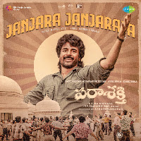 G.v. Prakash, Nakash Aziz, Rambabu Gosala