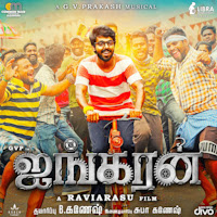 G. V. Prakash, Rajaganapathy, Anthony Daasan, V.m. Mahalingam