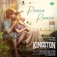 G. V. Prakash, Sublahshini, Yugabharathi