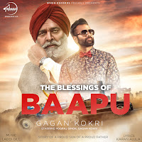 The Bleassings Of Baapu